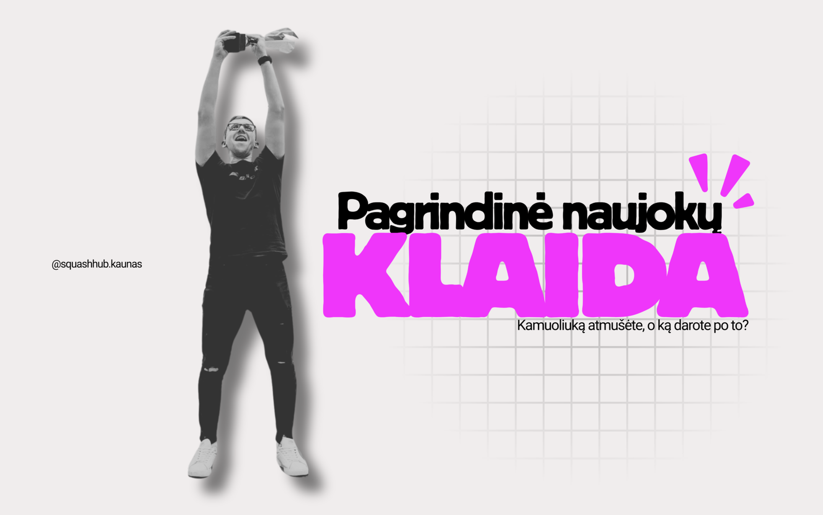 patarimai skvoso naujokams